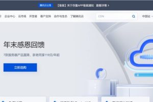 域名绑定服务器+宝塔的SSL的部署 | 保姆级教程 |