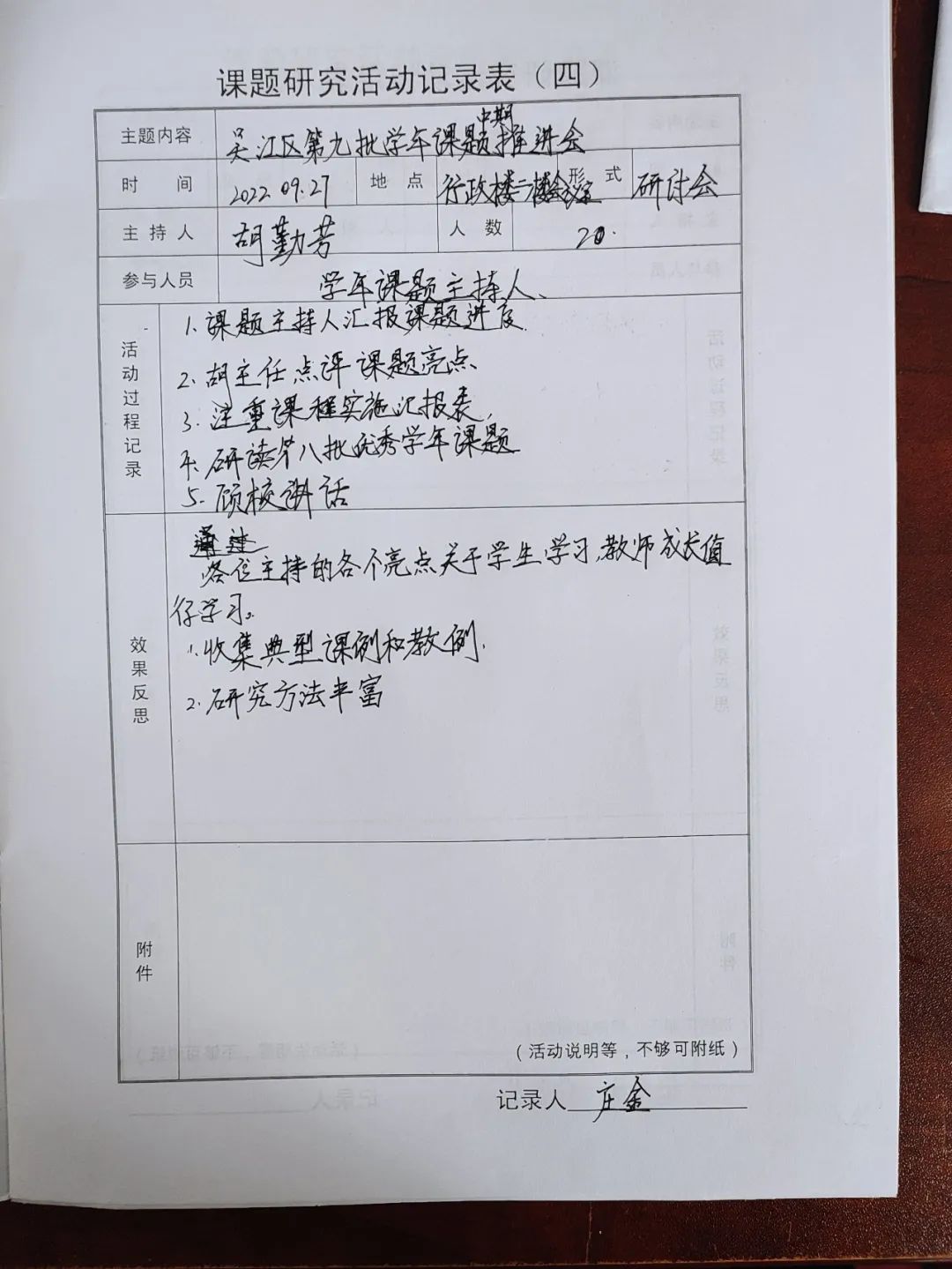 徇_徇组词_徇的意思