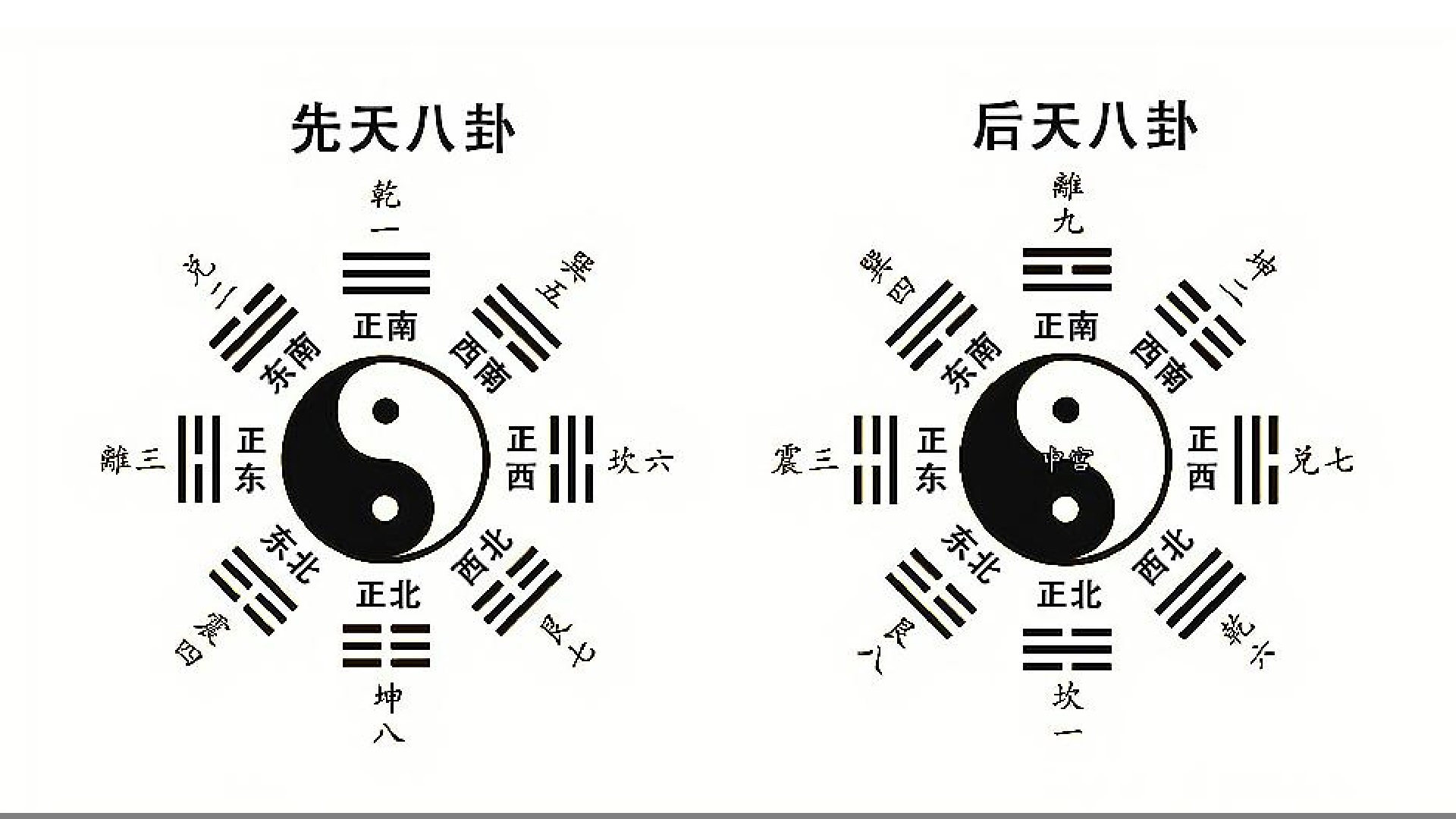 五行属字查询_五行属木的字_在字五行属什么