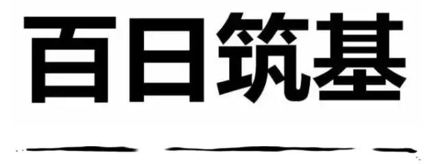 娘家补救同房前年的女儿_几年前在娘家同房了怎样补救_娘家同房了会倒霉几年
