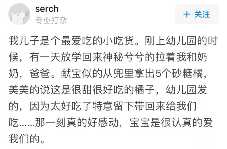 凶婴儿记得妈妈会怎么样呢_凶婴儿记得妈妈会哭吗_婴儿会记得妈妈凶她吗