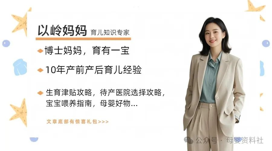 成都产假_成都产假多少天_成都产假2025年新规定