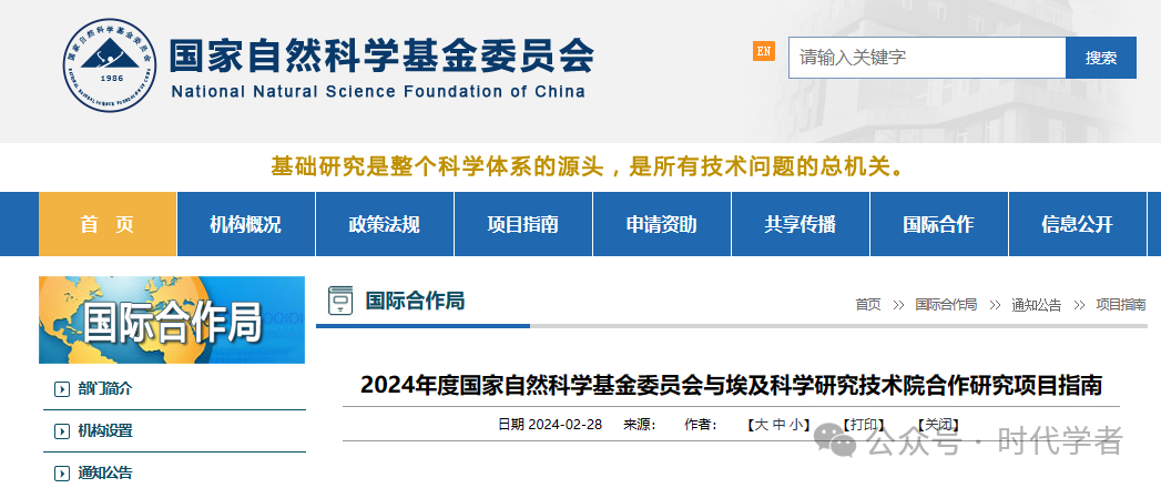 计算器免费下载安装_计数器_不计
