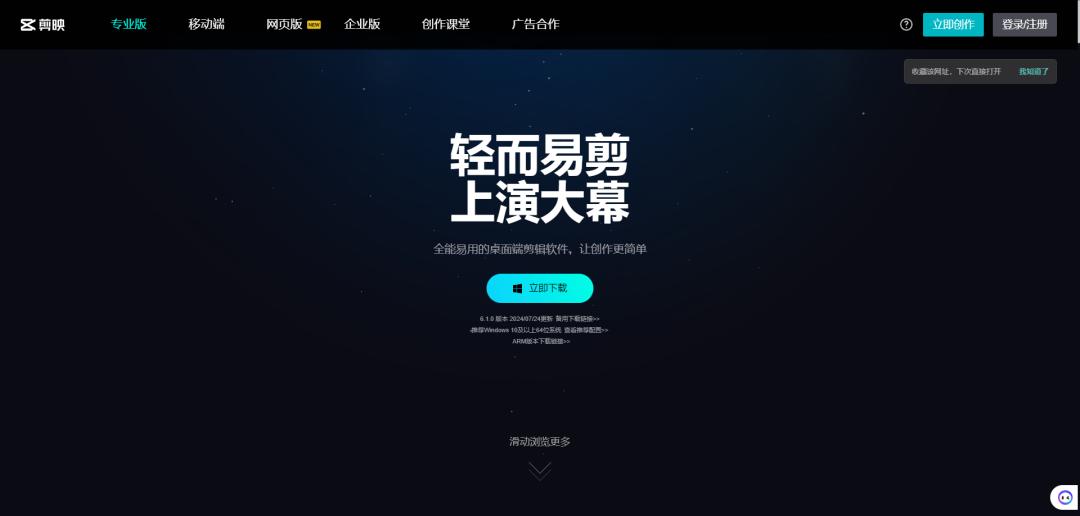裁剪图片a4大小_裁剪图片软件免费_ai怎么裁剪图片