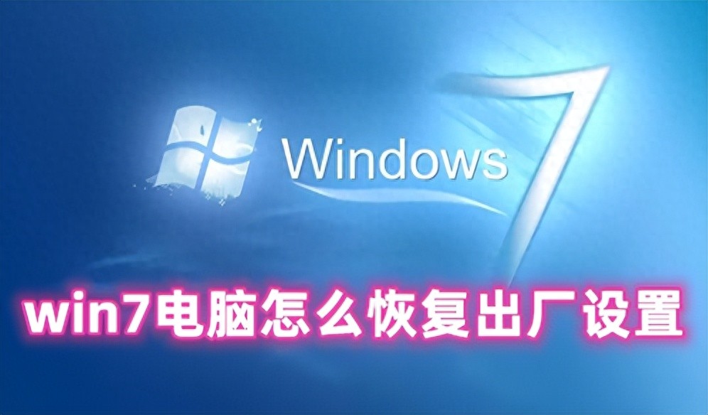 sysprep重置电脑会怎样_sysprep可以删除吗_sysprep