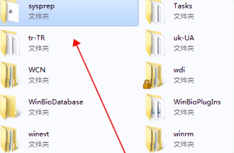 sysprep可以删除吗_sysprep_sysprep重置电脑会怎样