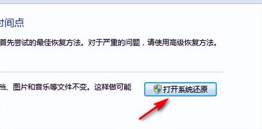 sysprep重置电脑会怎样_sysprep可以删除吗_sysprep