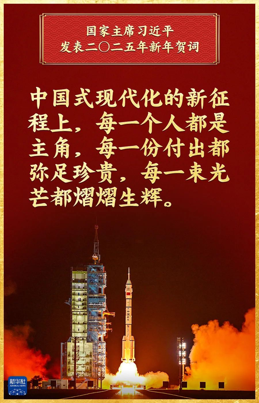 艰_创业历程惟艰_长太息以掩涕兮哀民生之多艰